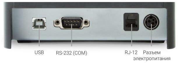 фискальный принтер